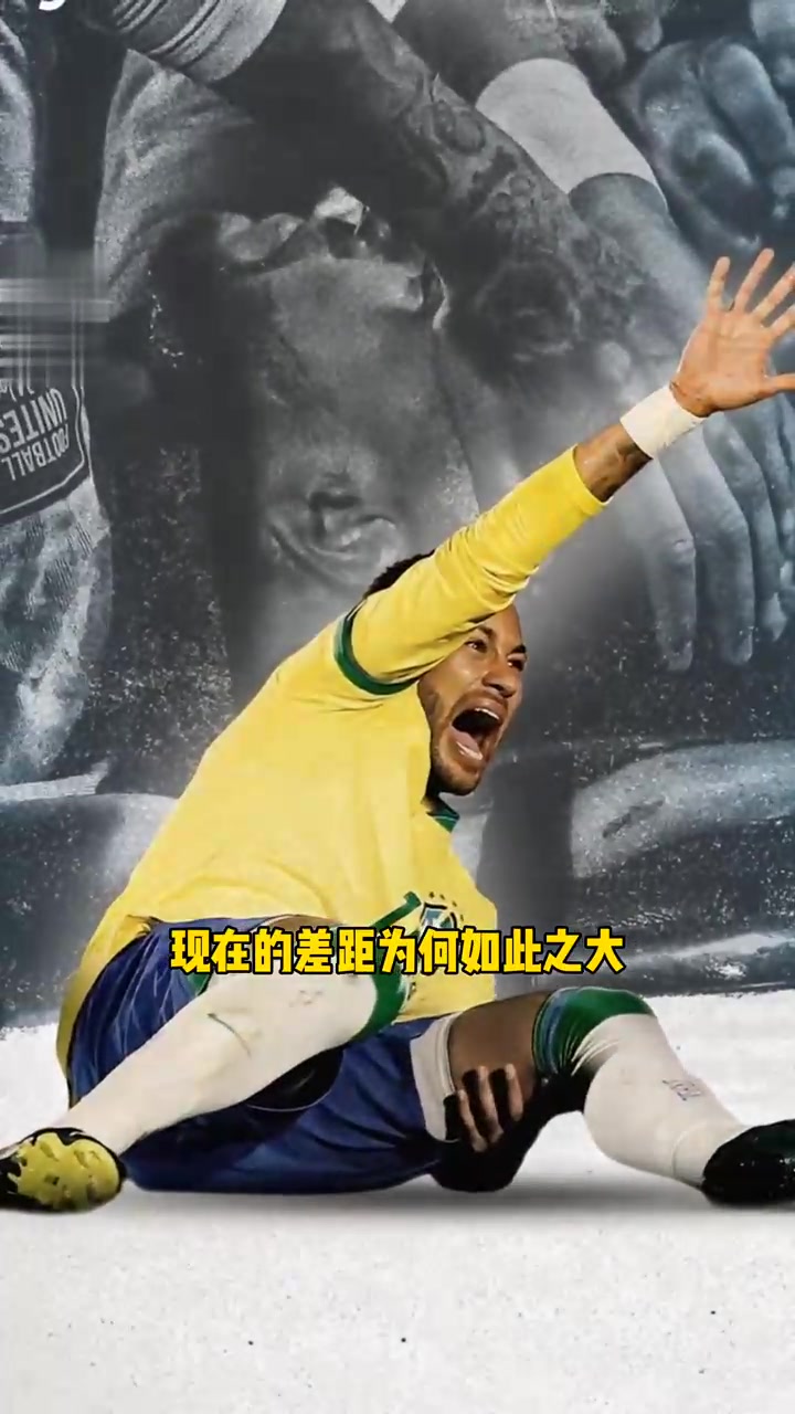 内马尔遭遇七持续失利，皇家马德里教练压力巨大！全场沸腾不已的简单介绍