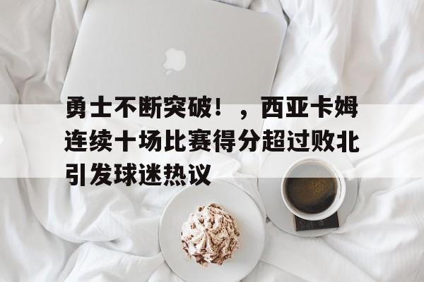九游游戏平台- 勇士义彦闯魔城在线观看 