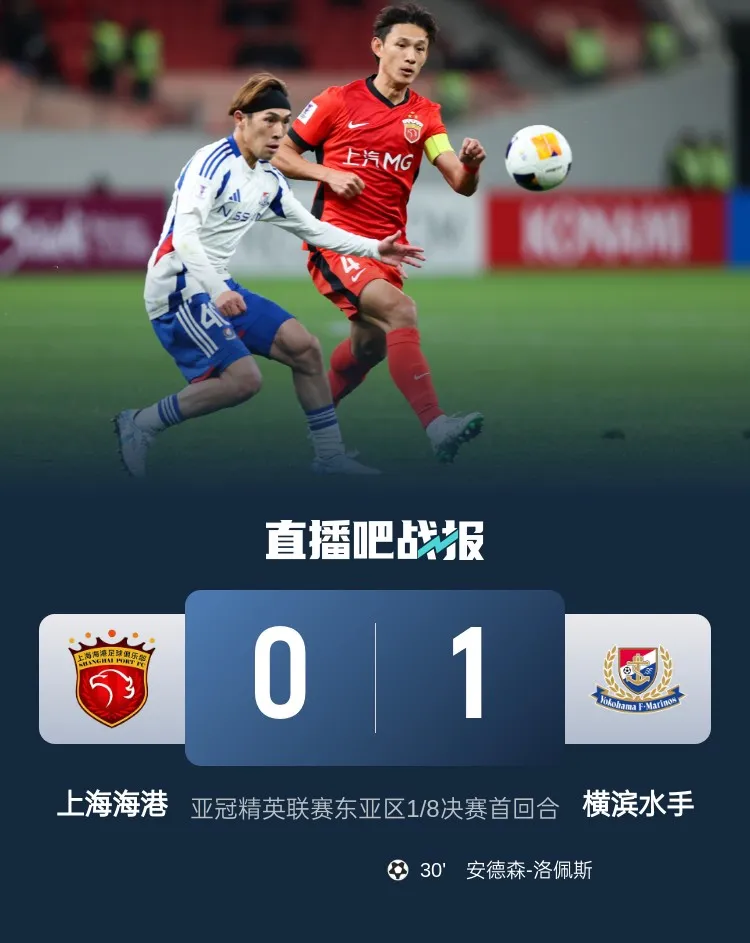 九游游戏平台-欧冠倒计时，上海海港清晨豪取连胜，细节引发关注，球迷炸锅，赛季目标并未改变的简单介绍