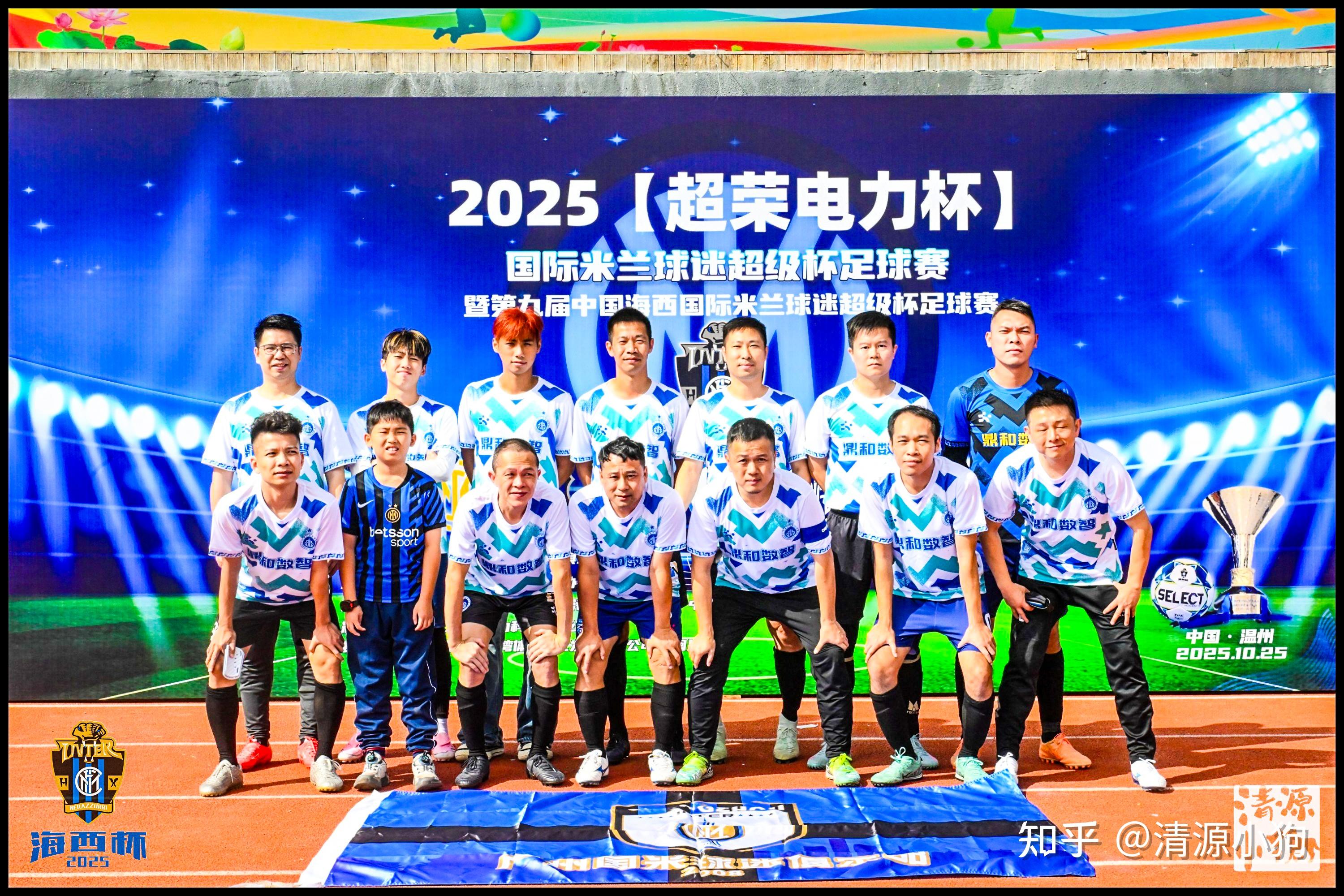 赛前国际米兰造点机会:足总杯节点到来,球迷炸锅,赛程密集仍需轮换的简单介绍 赛前国际米兰造点机会:足总杯节点到来,球迷炸锅,赛程密集仍需轮换的简单介绍